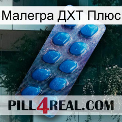 Малегра ДХТ Плюс viagra1